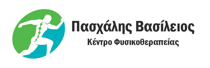 Πασχάλης Βασίλειος